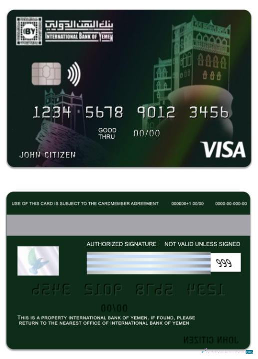 Download Yemen International Bank of Yemen visa electron card Photoshop template